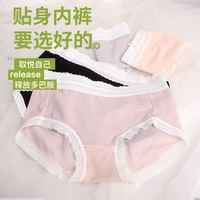 BANDGEWOO 阪织屋 女士内裤三角内裤高弹均码大码胖mm女生内衣舒适透气