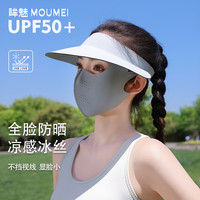 防晒帽女防紫外线夏季骑行遮阳帽子冰丝全脸防晒面罩一体护颈基尼