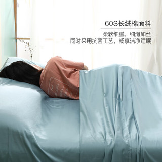 水星家纺酒店隔脏睡袋 60支长绒棉睡袋纯棉出差旅行便携被罩 睡意盎然隔脏睡袋(勿忘我蓝) 150cm×220cm
