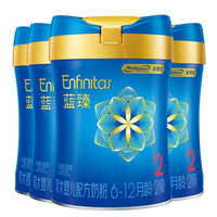 蓝臻 Enfinitas 美赞臣蓝臻2段奶粉（6-12月）较大婴儿配方奶粉 荷兰原装进口含乳铁蛋白 820g*4罐 24年新日期