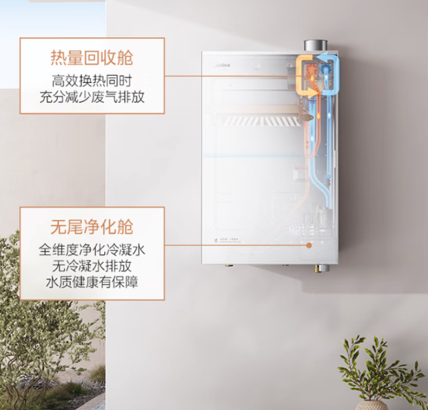 “狠科技”卷出产品新高度 美的5款新品厨电详解