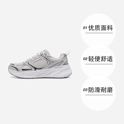 斯凯奇 男鞋网面运动鞋休闲鞋耐磨舒适跑步鞋 232844-BKW 41.5/8.5
