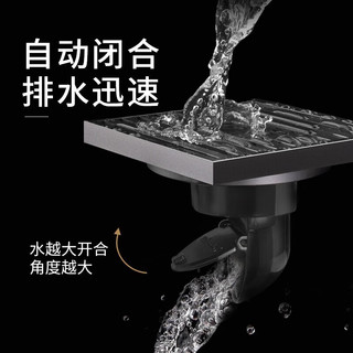 潜水艇（Submarine）地漏防臭枪灰色 淋浴干湿洗衣机卫生间防反味铜地漏50/75管径通用 淋浴区2只+洗衣机2只+干湿区2只