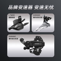 trinx千里达M985山地车自行车成人减震青少年初中生男女单车 27.5寸 21速