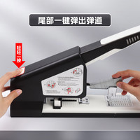 可得优 重型省力订书机 大号办公订书器加厚23系列针可订210页