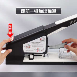 可得优 重型省力订书机 大号办公订书器加厚23系列针可订210页