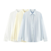 【森马 Semir潮】森马 Semir长袖衬衫女中长款2025年春季宽松休闲上衣 150/76A/XS