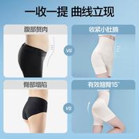 SIINSIIN收腹裤2025年塑身内裤显瘦高腰收肚子产后塑形提臀裤