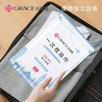 洁丽雅一次性浴巾洗澡洗脸加厚加大毛巾便携式旅游出行全家可用 1包装加大加厚秒吸水