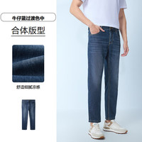 海澜之家 HLA牛仔裤25新轻商务时尚系列直筒九分裤子夏男 牛仔蓝过渡色（中）54 XL 180/94A 37171~176斤
