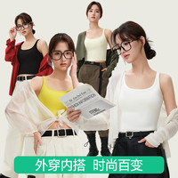 简云内搭小吊带莫代尔背心女带胸垫一体免穿文胸内衣打底上衣夏HD