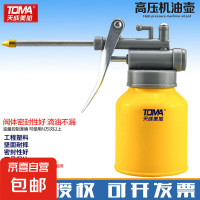 天成美加高压机油壶阀体密封滴油不漏 250g/个 颜色随机
