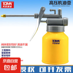 天成美加高压机油壶阀体密封滴油不漏 250g/个 颜色随机