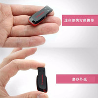 SomnAmbulist快速投标u盘招投标用小容量标书usb2.0闪存盘可约定刻字logo优盘 SOM侧边黑红-8GB