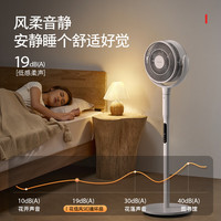 东芝（TOSHIBA）【花信风SE】电风扇空气循环扇0耗材除醛净化落地风扇直流变频遥控语音智控落地扇F-DSC650CN(W)