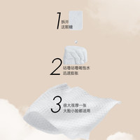  GRACE/洁丽雅 加厚 压缩毛巾