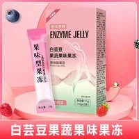 宏丰贵邦 白芸豆果冻官方旗舰店