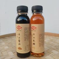 老大昌 中华古法酿造酱油老大昌酱油700天发酵传统美食调料非遗