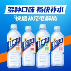 东鹏 特饮东鹏补水啦电解质饮料555ml*4瓶