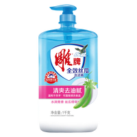  雕牌 去油 洗洁精+洗碗棉