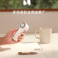 素乐质造 半导体制冷口袋便携式手持风扇 F02(不带制冷片) 雪雾白