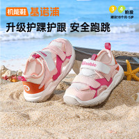 基诺浦 宝宝学步鞋 软底机能鞋
