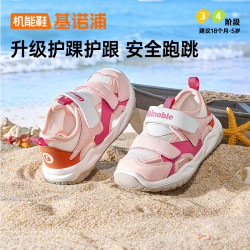 基诺浦 宝宝学步鞋 软底机能鞋