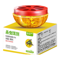 滴畅杀蝇饵剂灭杀苍蝇药果蝇诱捕器小飞虫克星灭杀神器果蝇杀虫剂