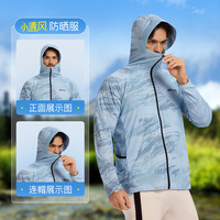 佳钓尼2025夏季钓鱼服透气防晒衣户外速干路亚防晒服外套遮阳男士 4XL