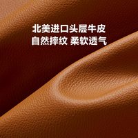 8H 双电动位 真皮沙发
