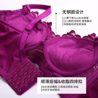  大绒鹅 无钢圈聚拢 女士内衣套装