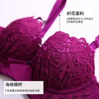  大绒鹅 无钢圈聚拢 女士内衣套装