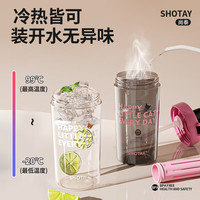 尚泰SHOTAY塑料杯620ml tritan材质便携茶水分离花茶杯ST-4531白色 白色【tritan材质】 620ml