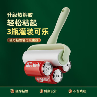 迪可家居粘毛器滚筒毡毛家用粘毛滚筒衣服猫毛清理器粘毛卷纸可替换纸 手柄10cm【3卷纸180撕】送防尘盖