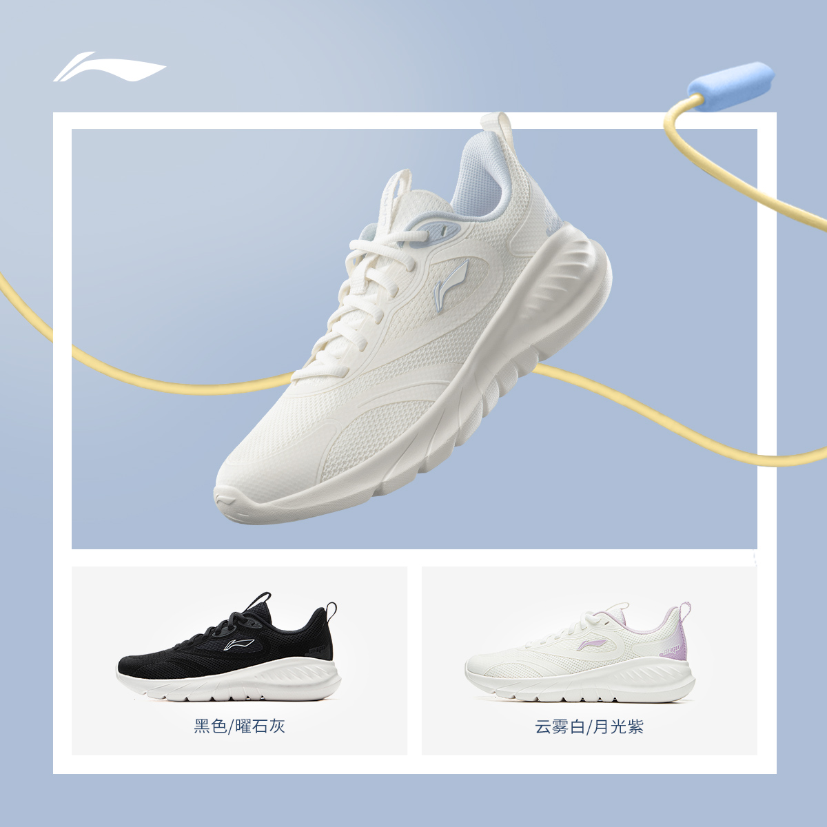 黑色/曜石灰