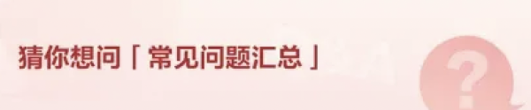 上屈臣氏闪购一下,30分钟GET五一出游好物
