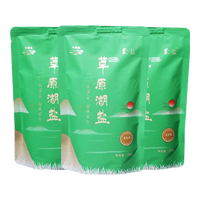 蒙盐草原湖盐未加碘无抗结剂无污染食用盐内蒙古天然草原湖盐无碘盐 草原湖盐280g*3袋