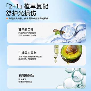 帕达诺儿童防晒乳霜宝宝幼婴儿隔离紫外线小孩物理防晒霜