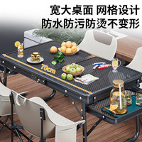 麦瑞迪户外折叠桌铝合金露营野餐铁网桌超轻便携泡茶桌烧烤小桌子露营桌 【铁网+木板】60*40