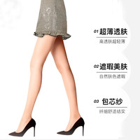 ATSUGI/厚木超薄丝袜女3双装包芯丝连裤袜日系袜子夏性感 35-38
