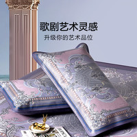 富安娜 FUANNA独幅平网印花 头层水牛皮  高端牛皮席凉席 双人 头层牛皮枕套【一对】74*48cm