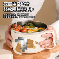 高颜值泡面碗宿舍带盖304不锈钢泡方便面可沥水碗食堂打饭