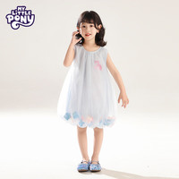 MY LITTLE PONY（小马宝莉）25年春夏款女童宝宝女孩户外清新时尚穿搭公主裙正品 湖蓝色 150