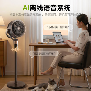 美的 空气循环扇家用电风扇台式落地扇卧室节能轻音小风扇智能语音空气净化过滤降噪FGD24SJX