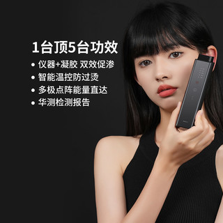 小蔻DOCO LAB胶原炮美容仪 面部提拉紧致淡纹 家用美容仪 标准套装