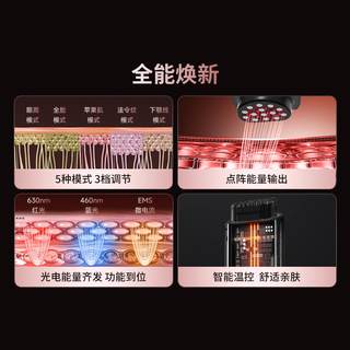 小蔻DOCO LAB胶原炮美容仪 面部提拉紧致淡纹 家用美容仪 标准套装