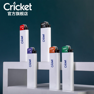 草蜢（CRICKET）打火机 一次性广告白色老式滑轮 彩罩白机带logo 5支 5只