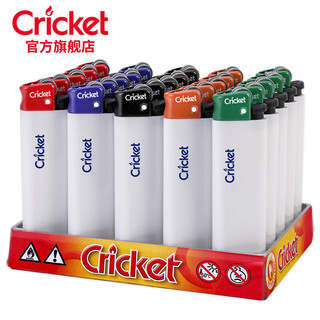 草蜢（CRICKET）打火机 一次性广告白色老式滑轮 彩罩白机带logo 5支 5只