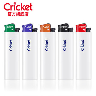 草蜢（CRICKET）打火机 一次性广告白色老式滑轮 彩罩白机带logo 5支 5只