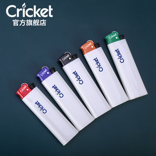 草蜢（CRICKET）打火机 一次性广告白色老式滑轮 彩罩白机带logo 5支 5只